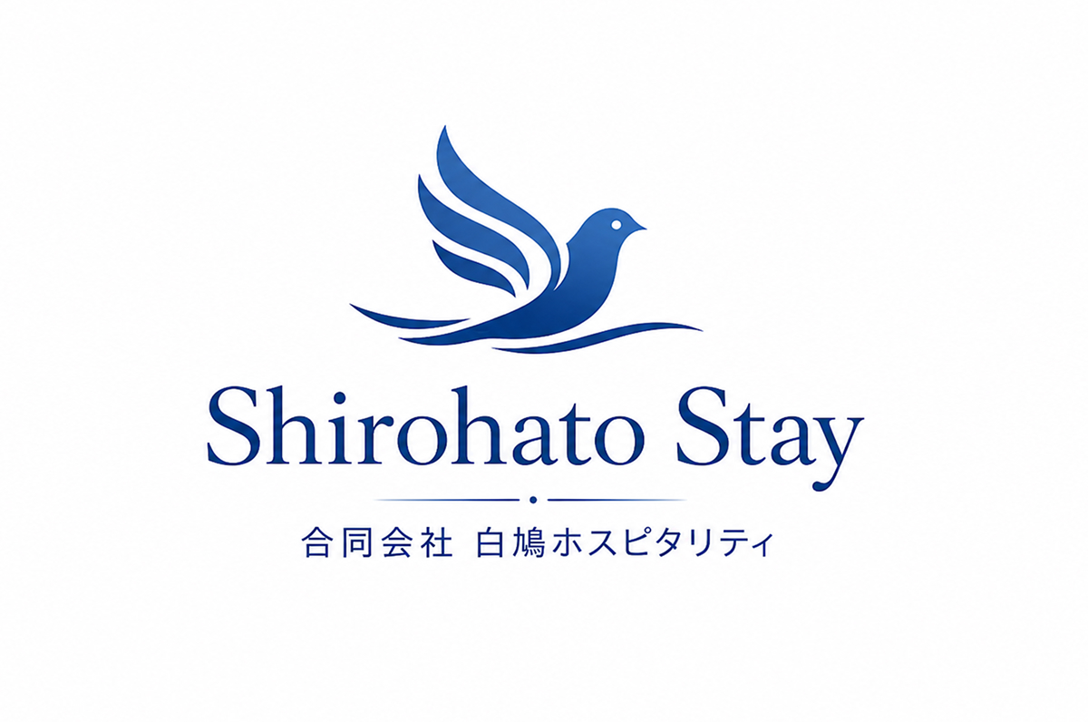 社名「白鳩」に込めた、80年の歴史と宿の約束